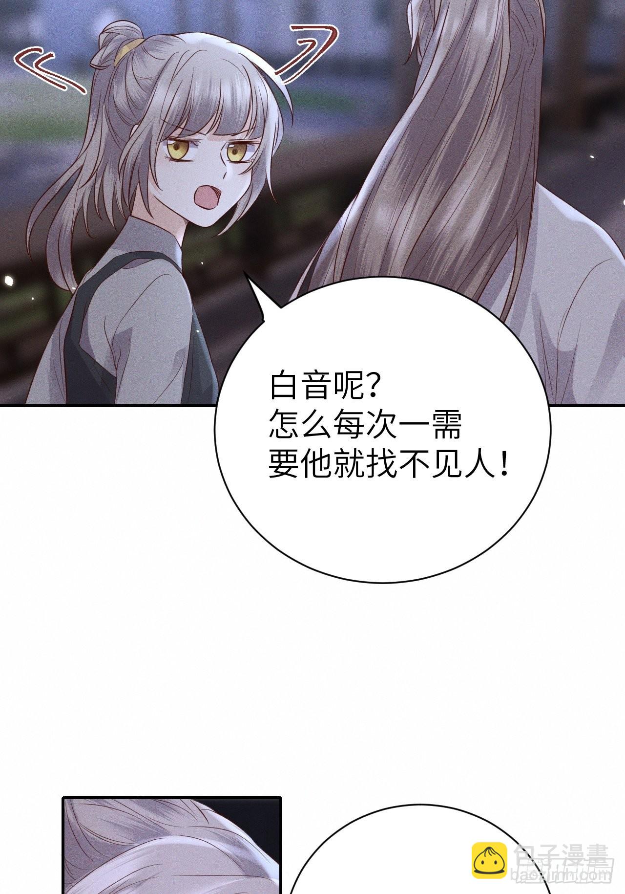 第74话.长恨人心不如水48