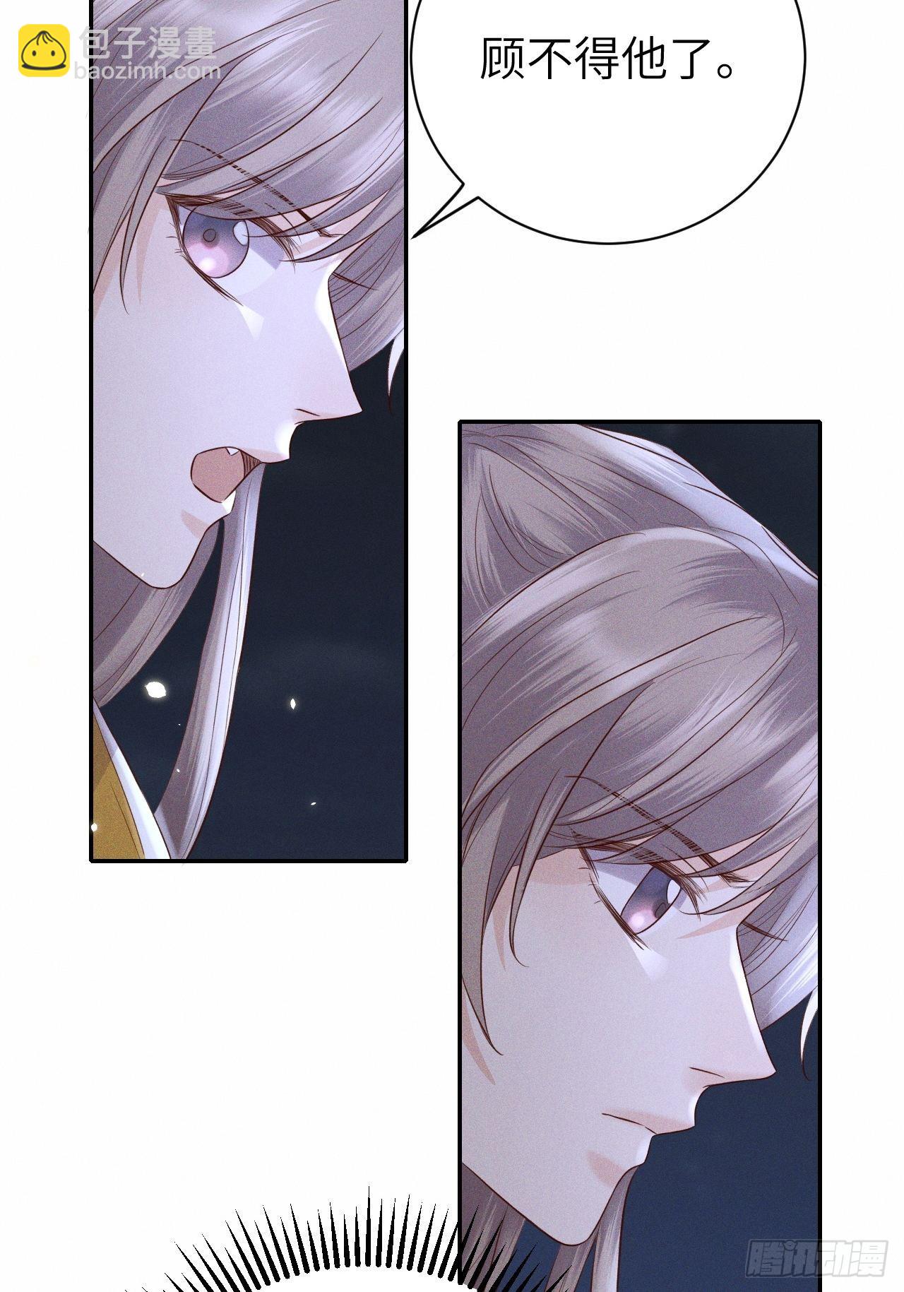 第74话.长恨人心不如水53