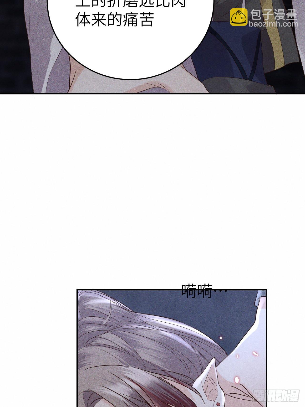 第74话.长恨人心不如水6