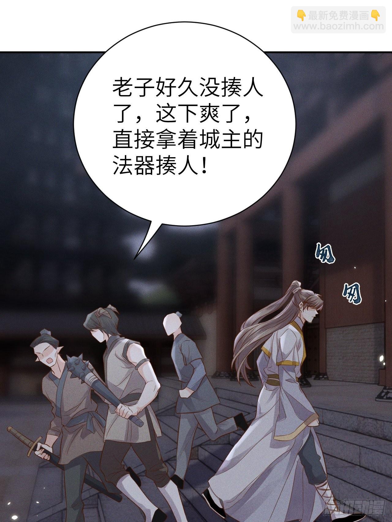 第75话.长恨人心不如水21