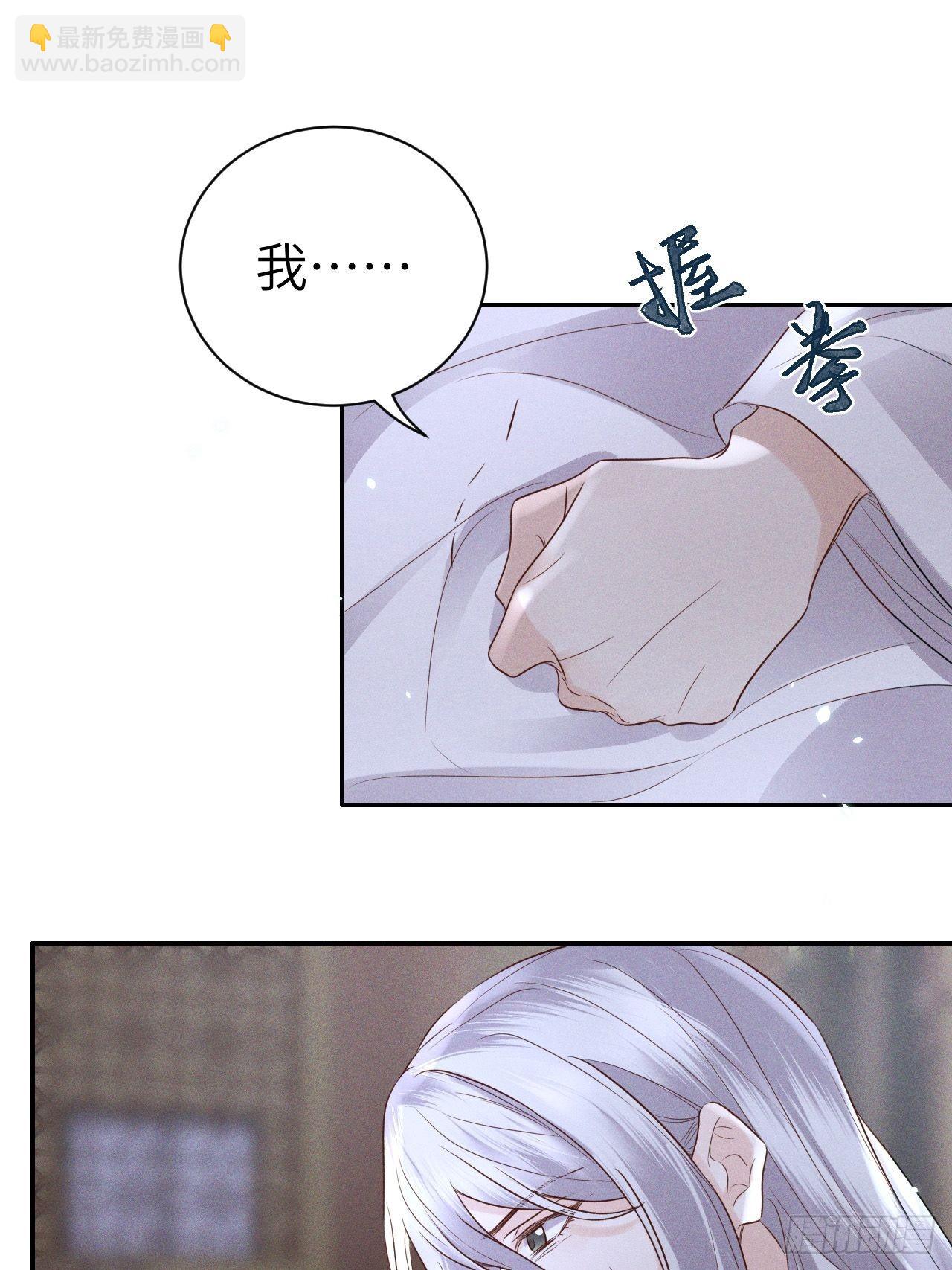 第75话.长恨人心不如水211