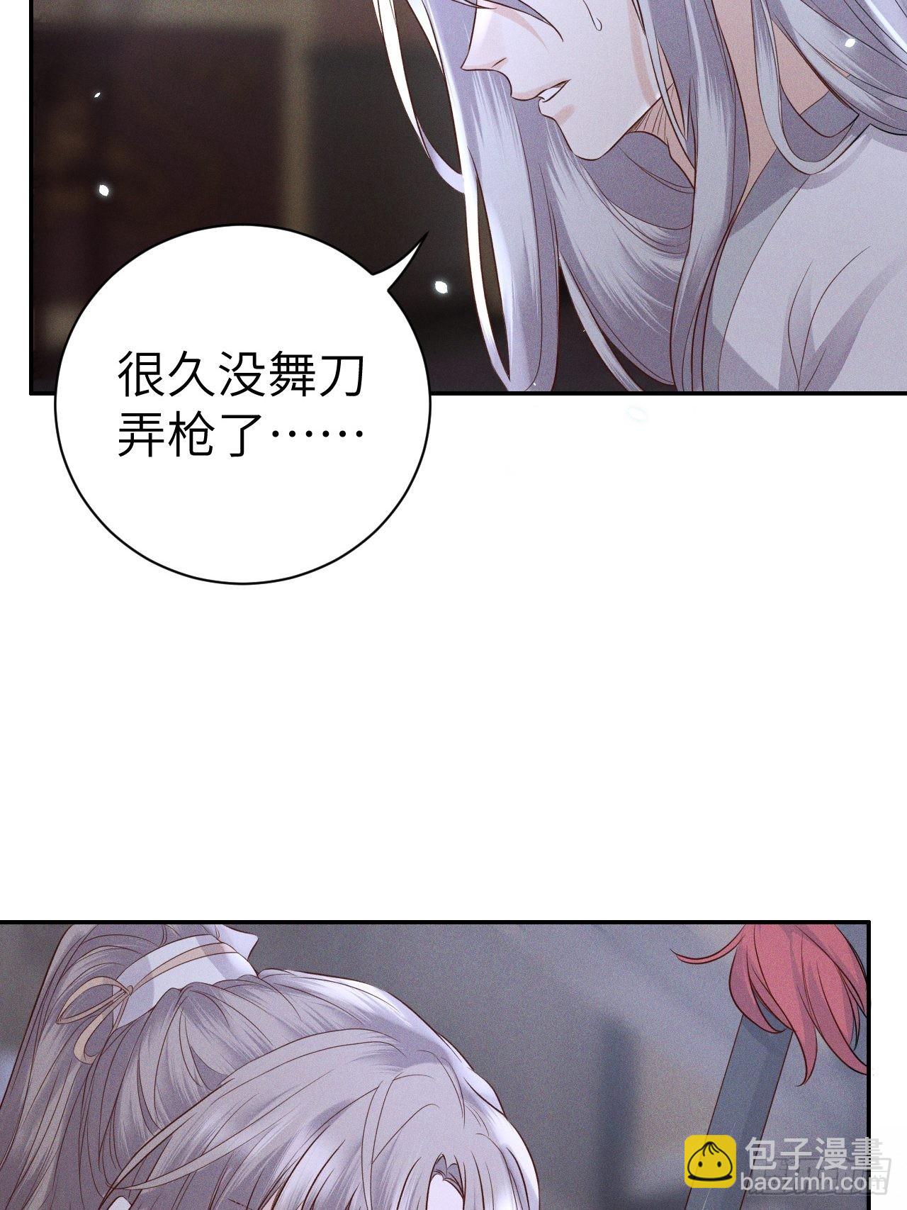 第75话.长恨人心不如水212