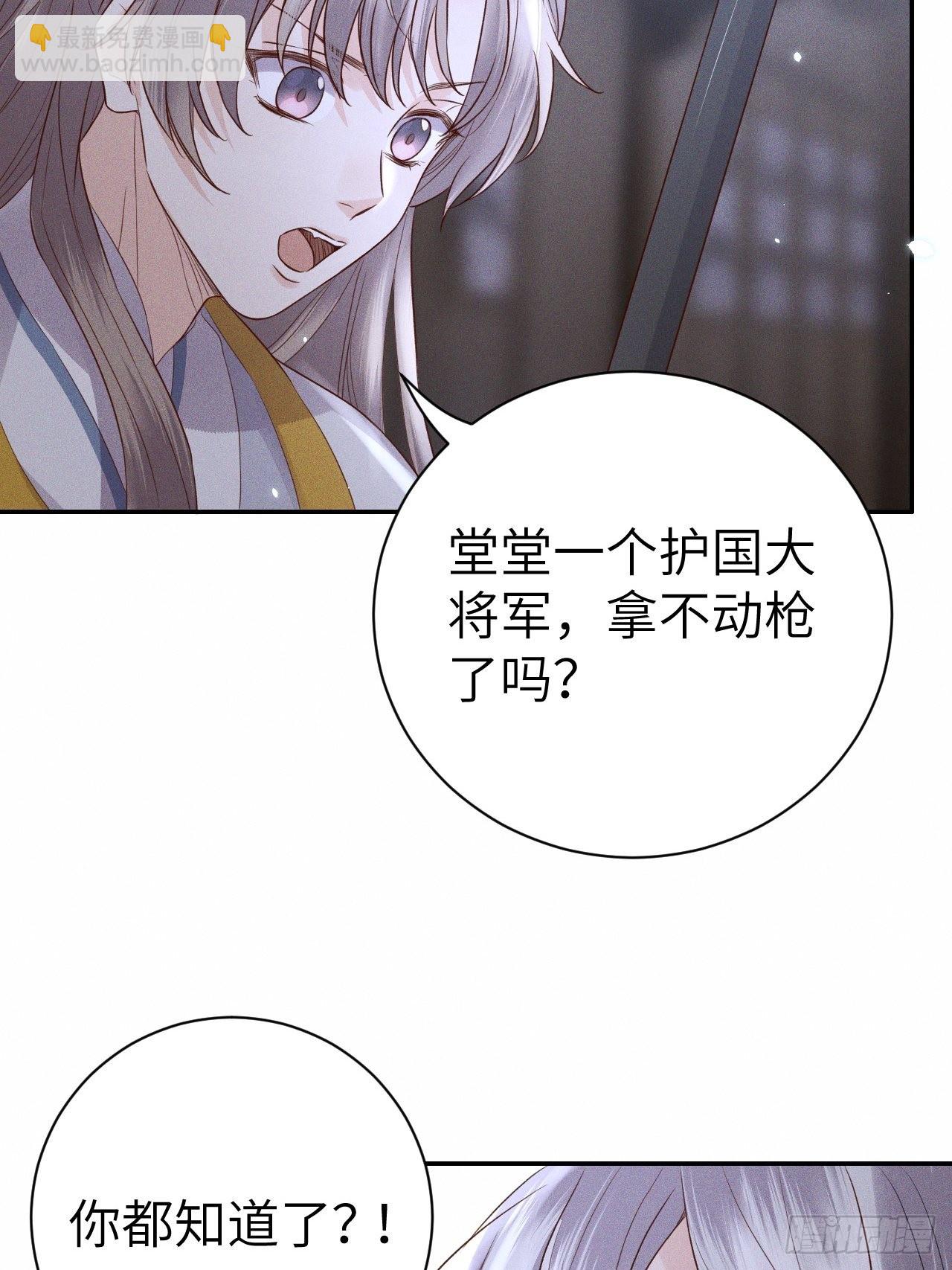 第75话.长恨人心不如水213