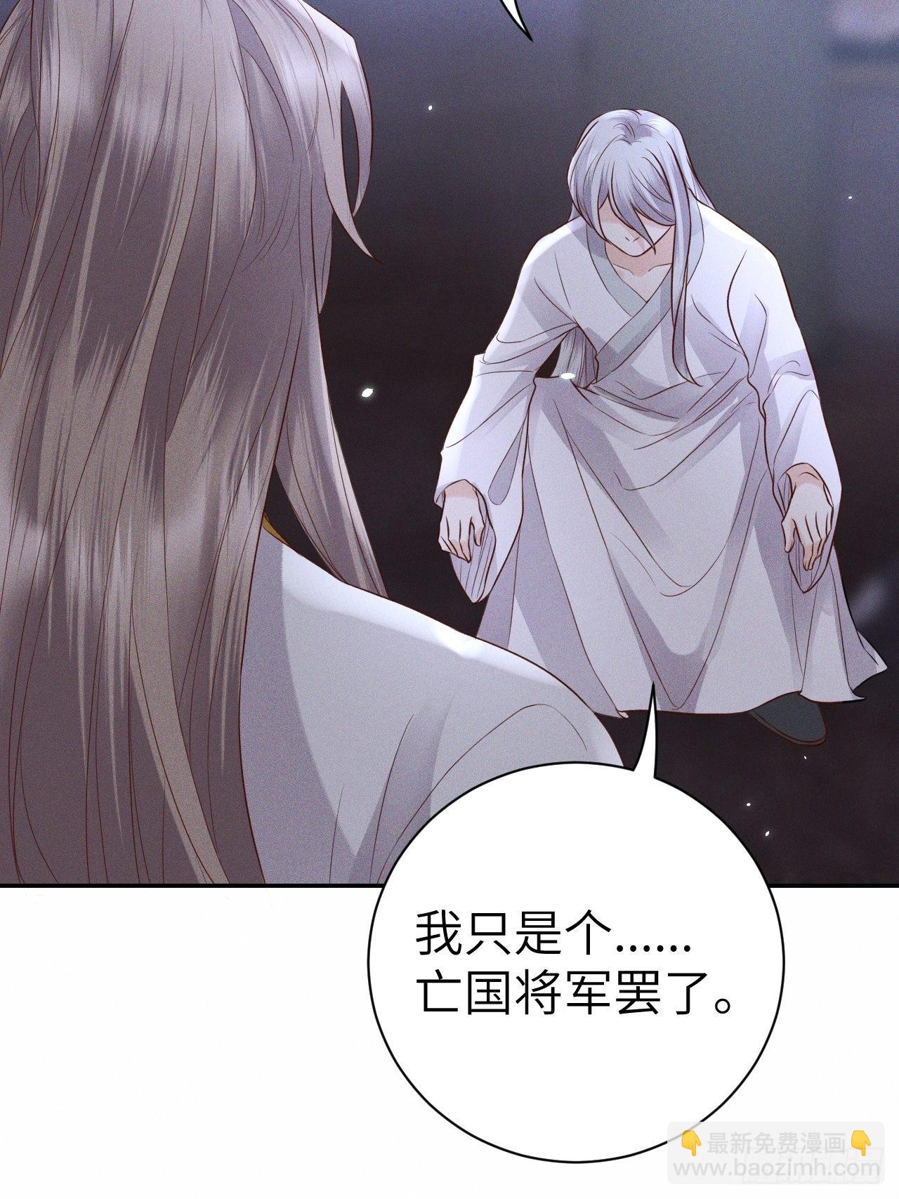 第75话.长恨人心不如水216