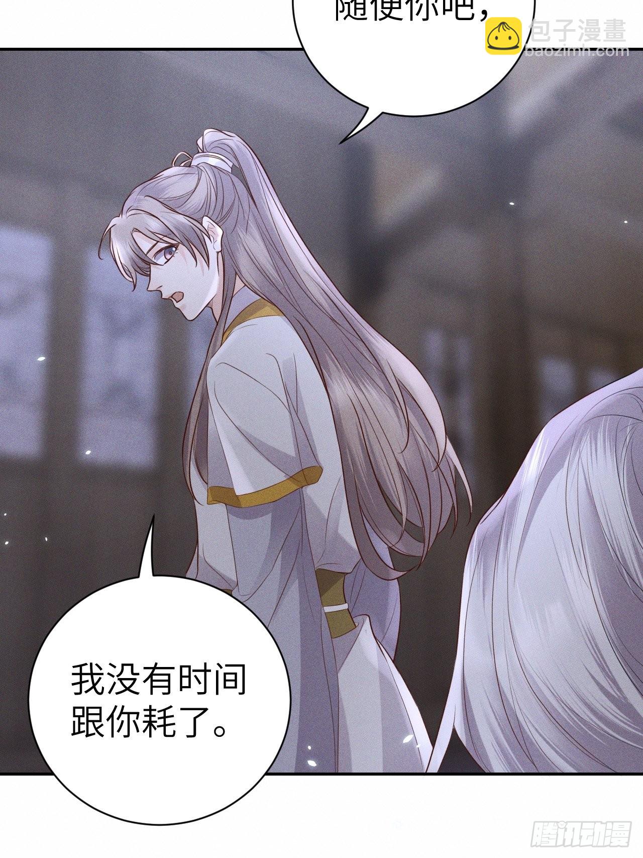 第75话.长恨人心不如水219