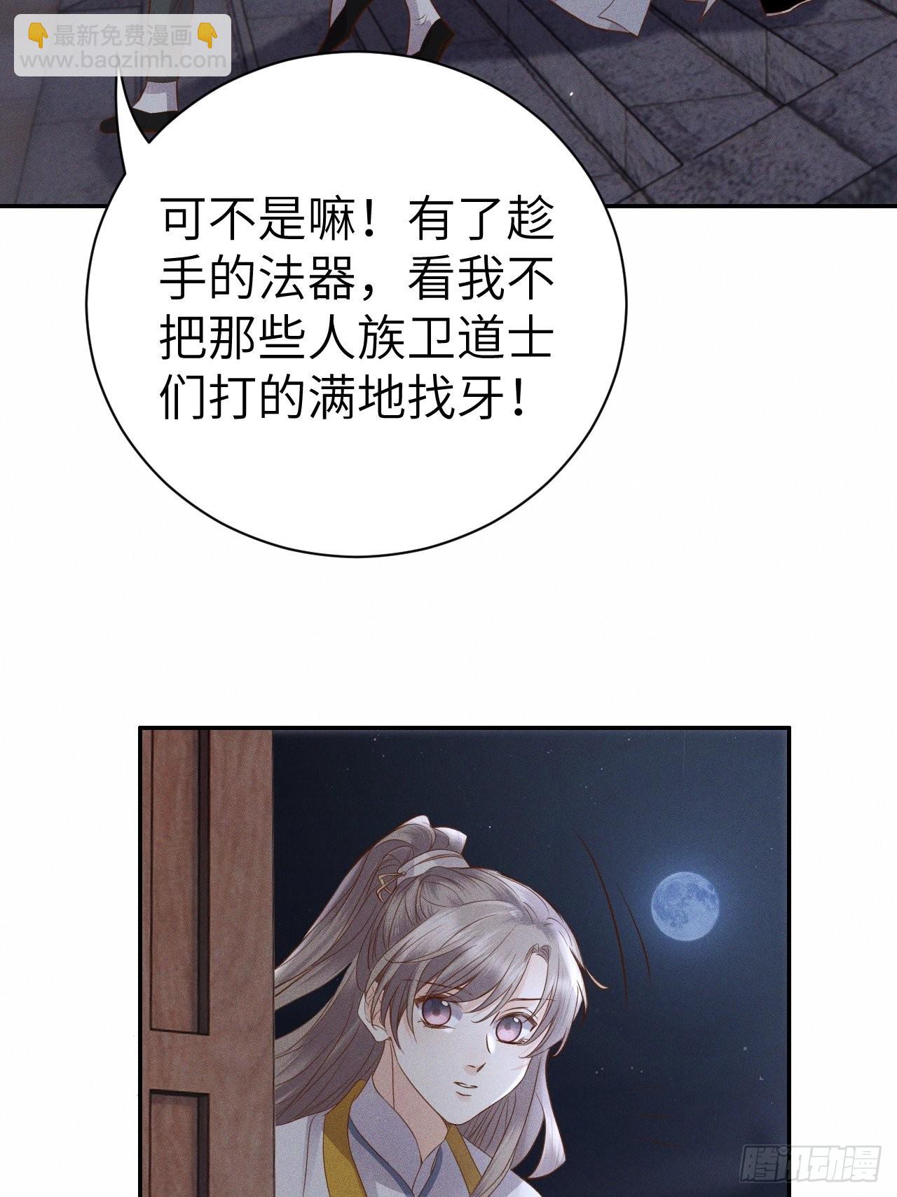 第75话.长恨人心不如水22