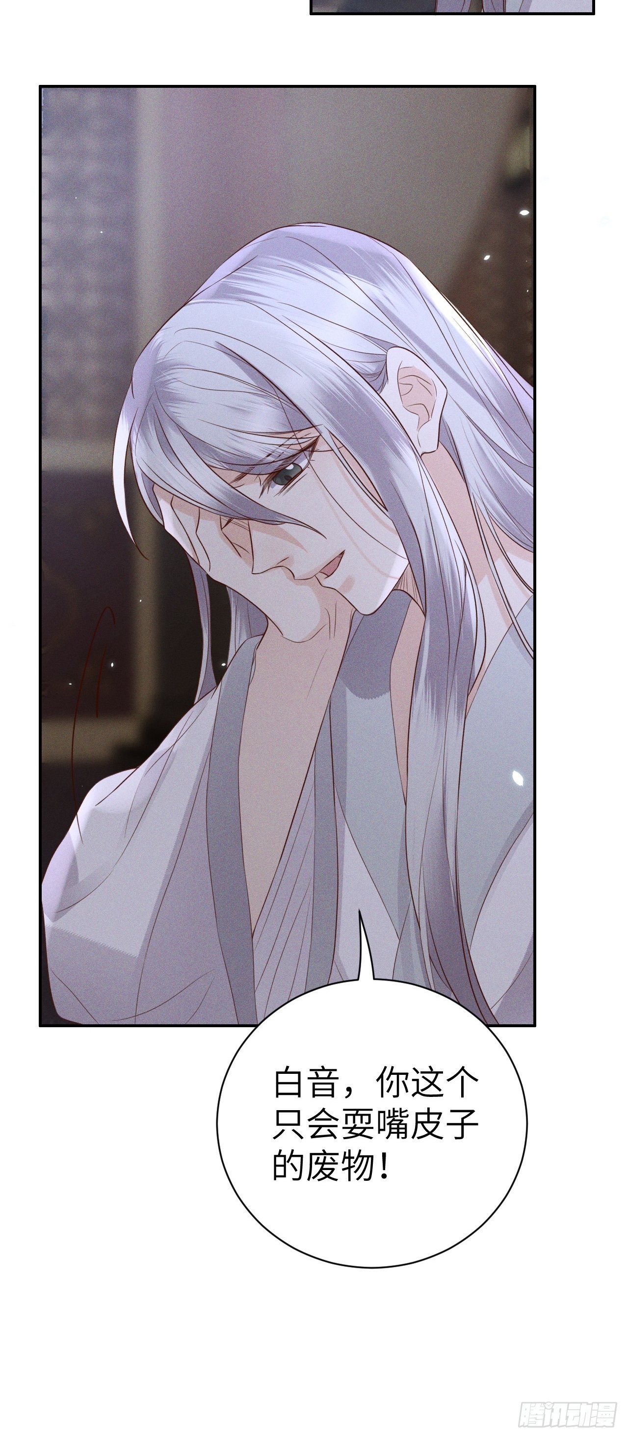 第75话.长恨人心不如水221