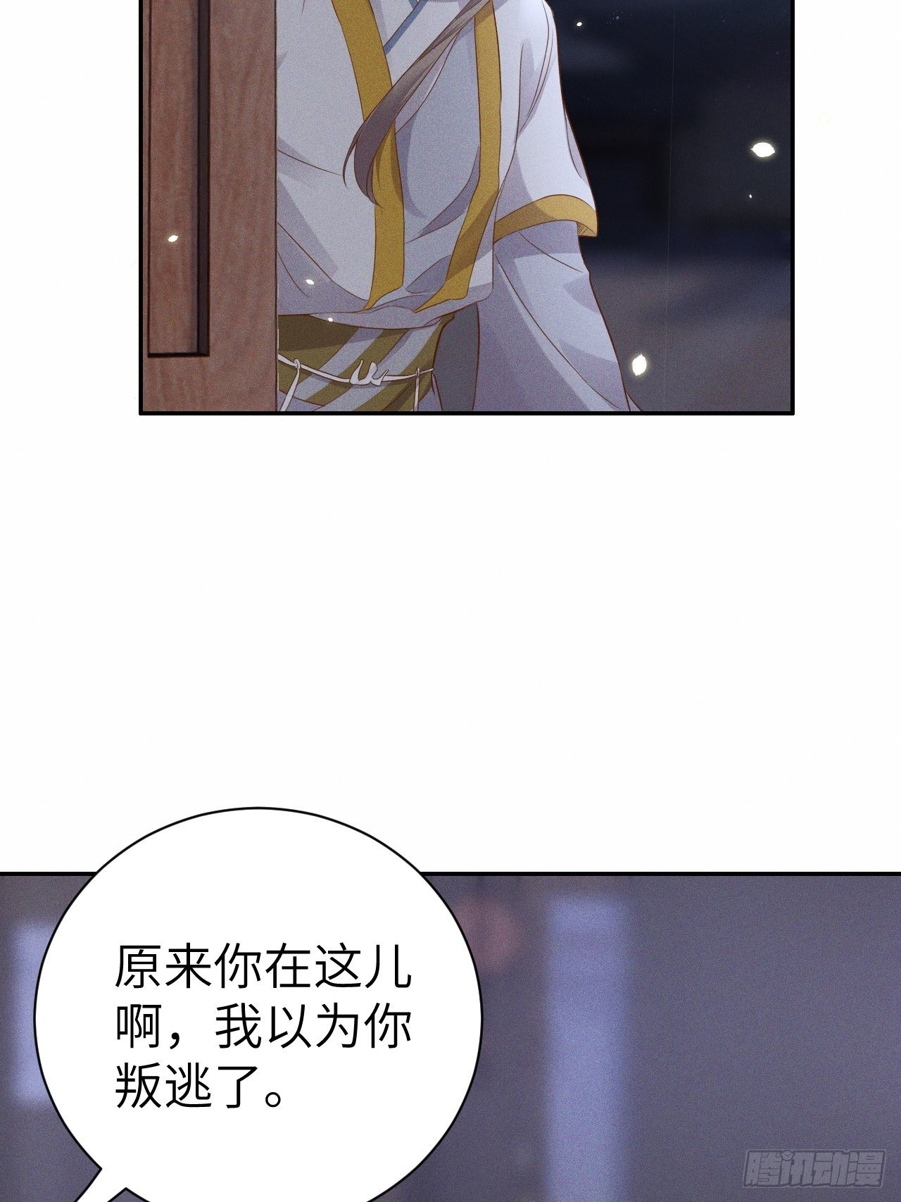 第75话.长恨人心不如水23