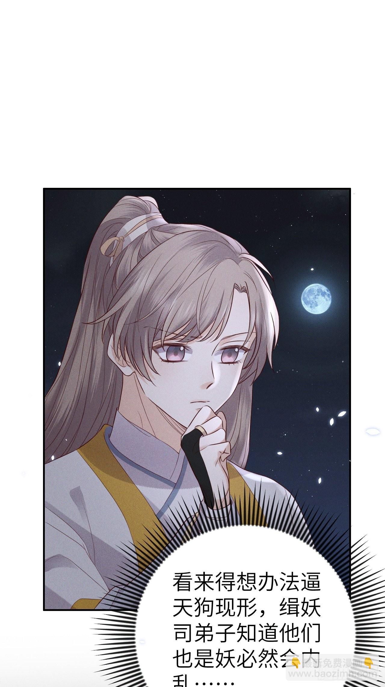 第75话.长恨人心不如水230
