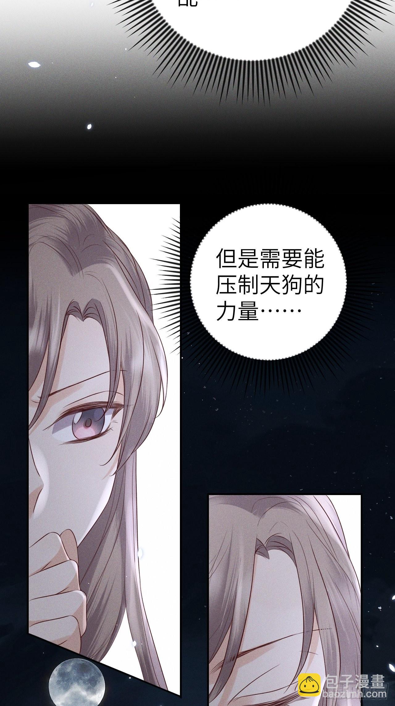 第75话.长恨人心不如水231