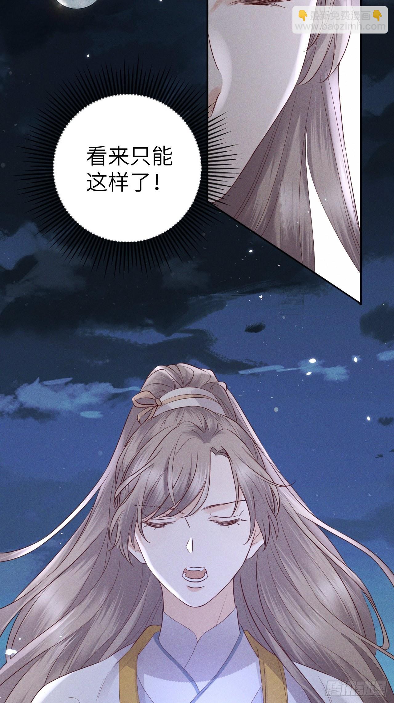 第75话.长恨人心不如水232