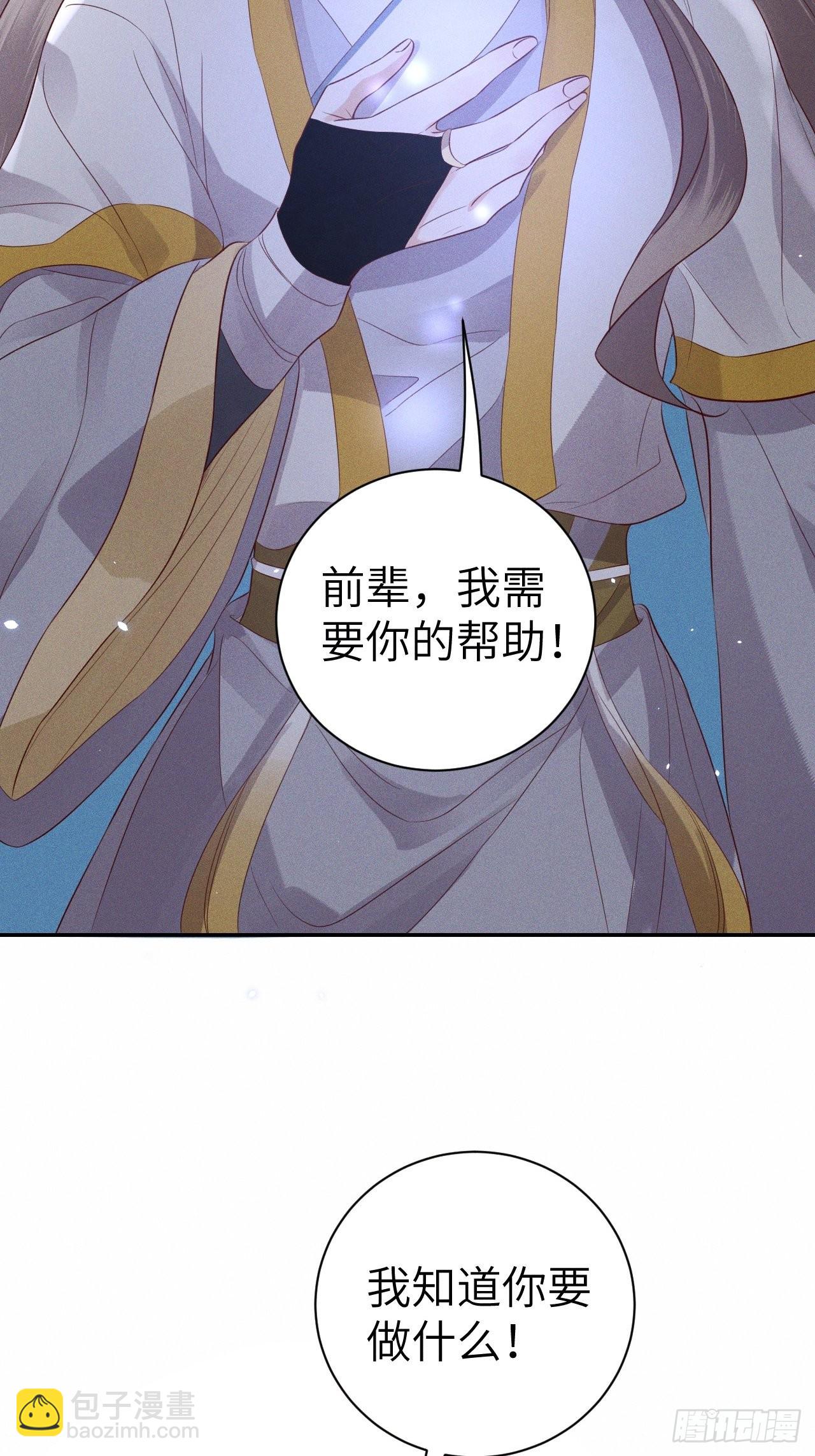 第75话.长恨人心不如水233
