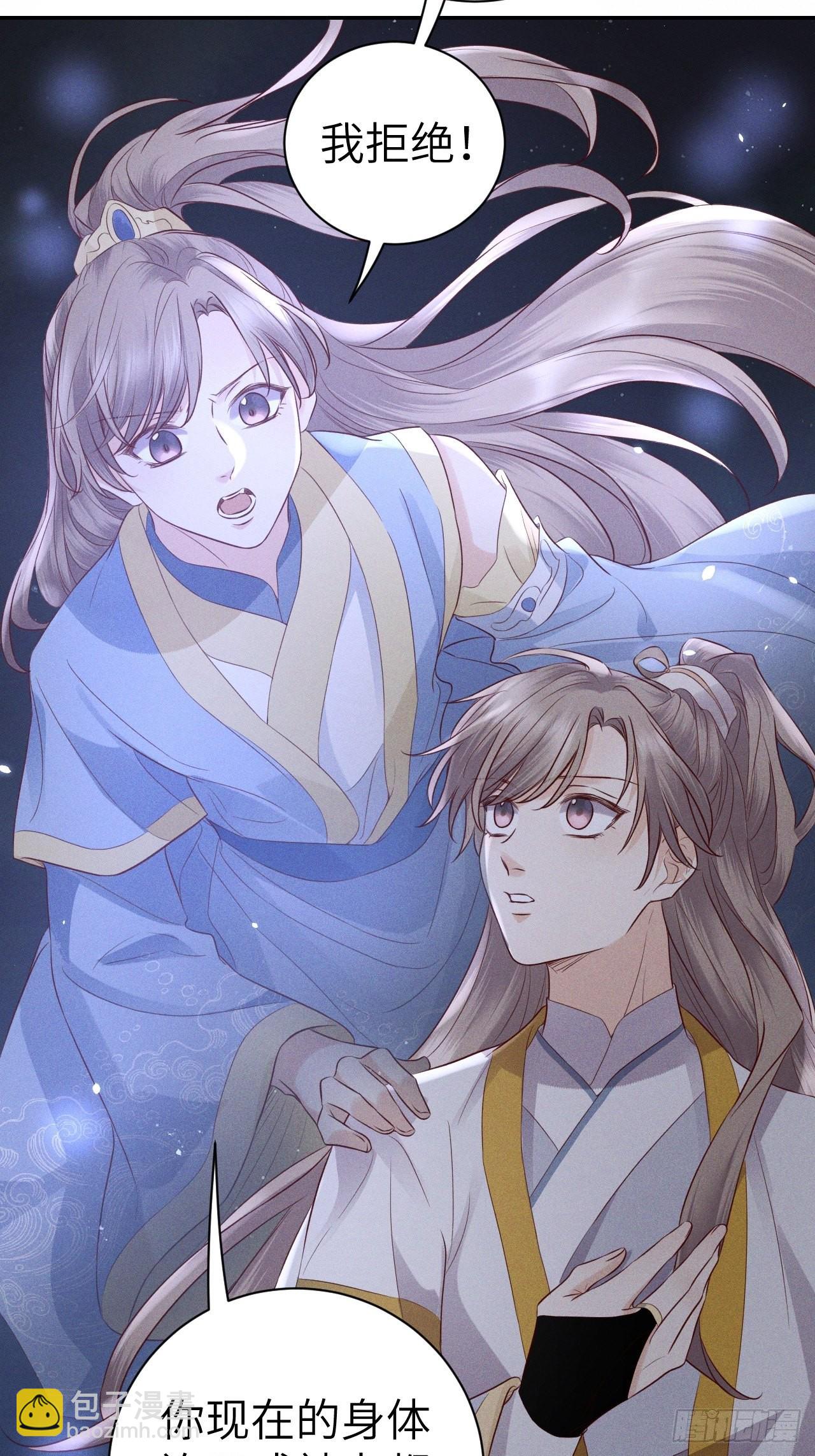 第75话.长恨人心不如水234
