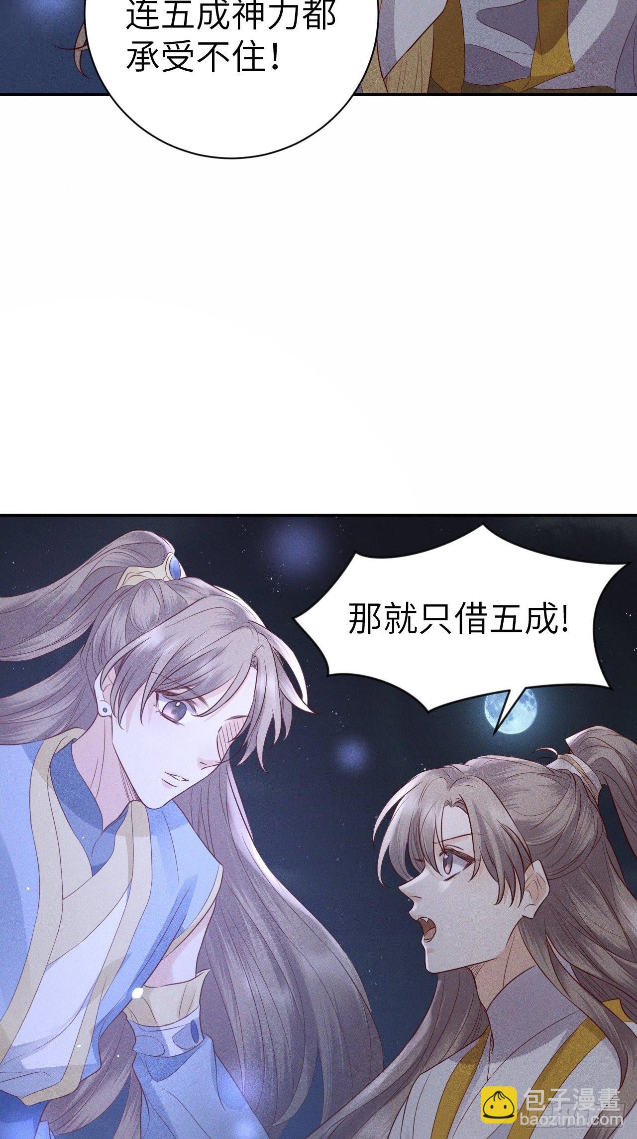 第75话.长恨人心不如水235