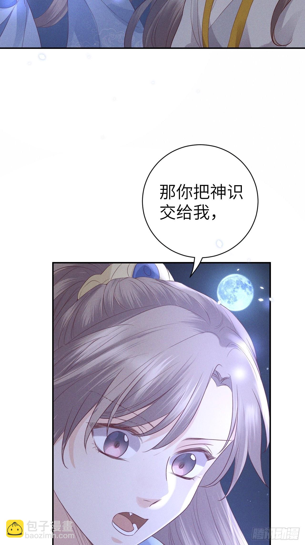 第75话.长恨人心不如水236
