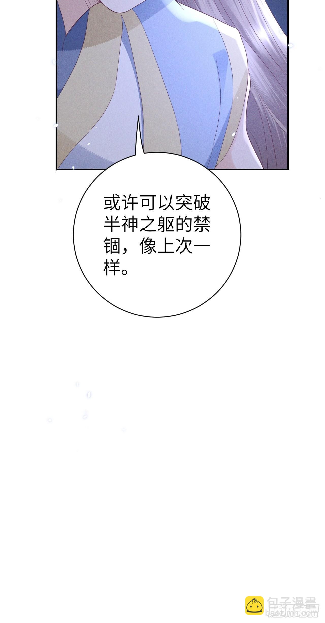 第75话.长恨人心不如水237