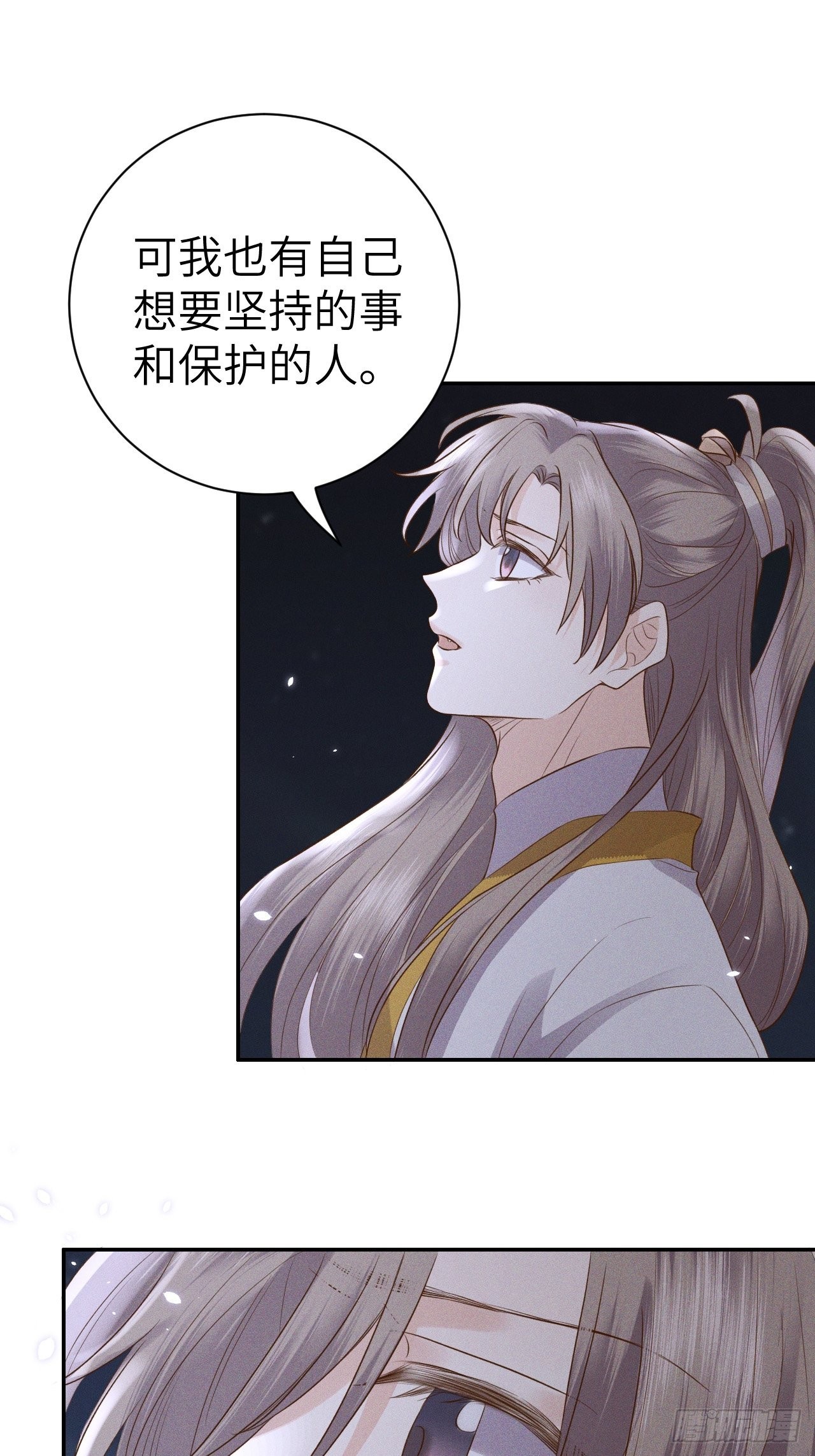 第75话.长恨人心不如水238