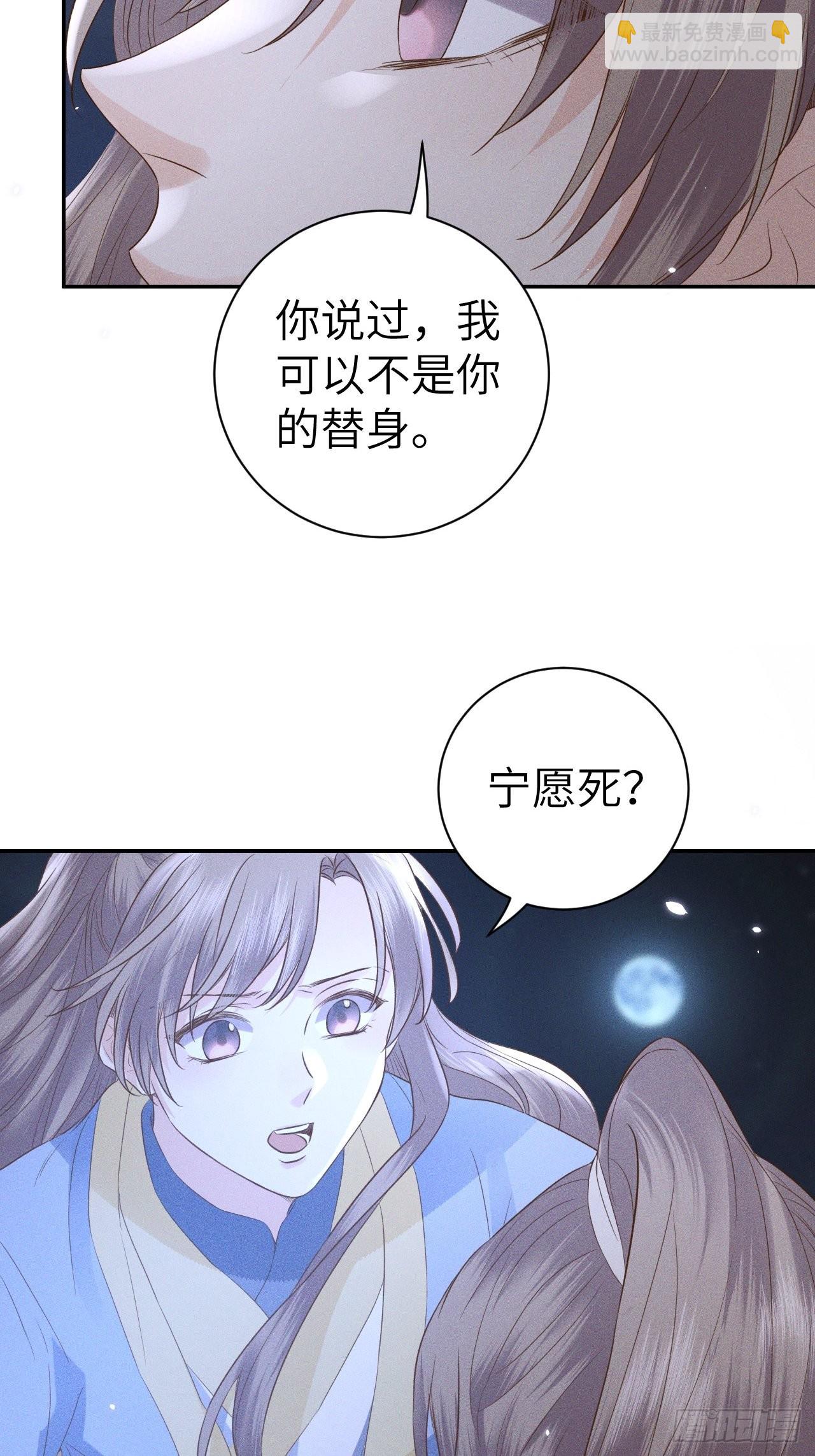 第75话.长恨人心不如水239