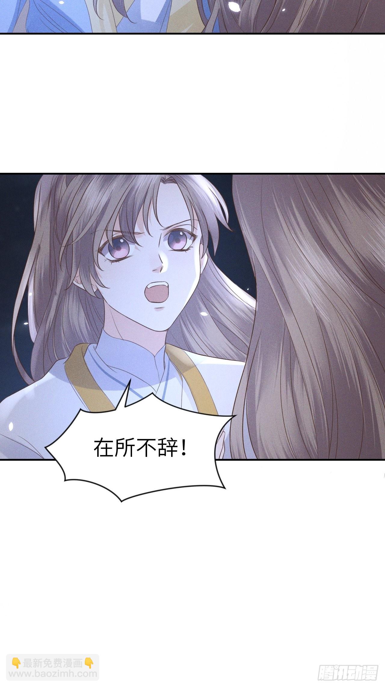 第75话.长恨人心不如水240
