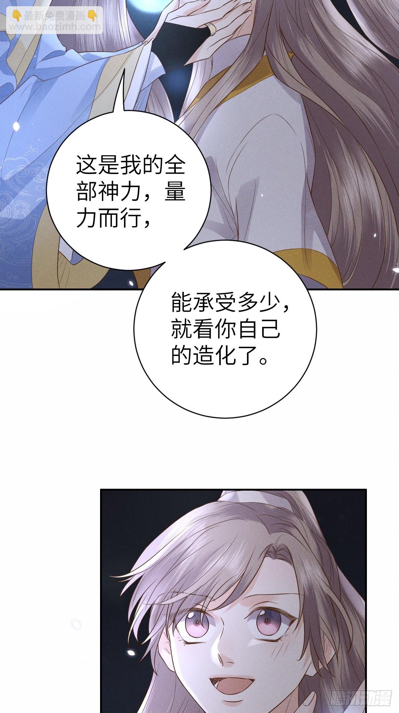第75话.长恨人心不如水243
