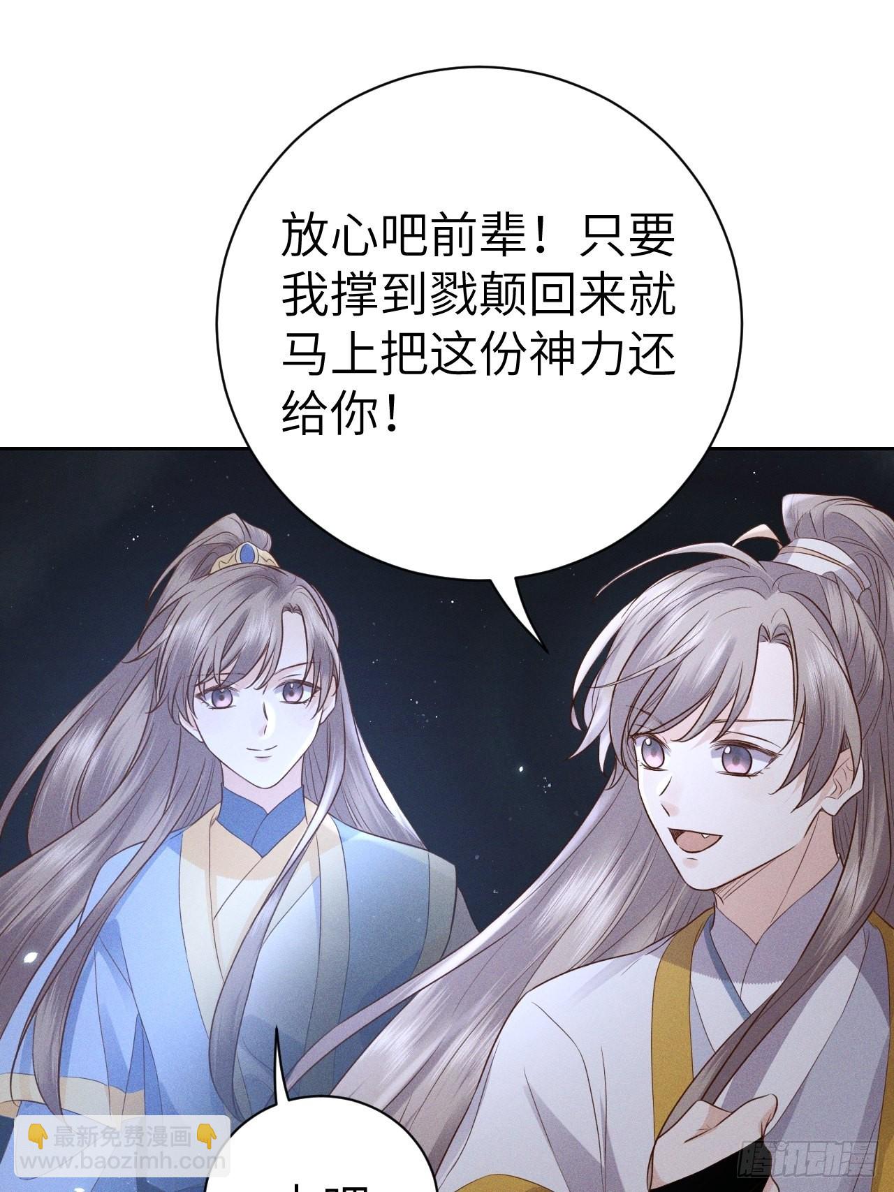 第75话.长恨人心不如水246