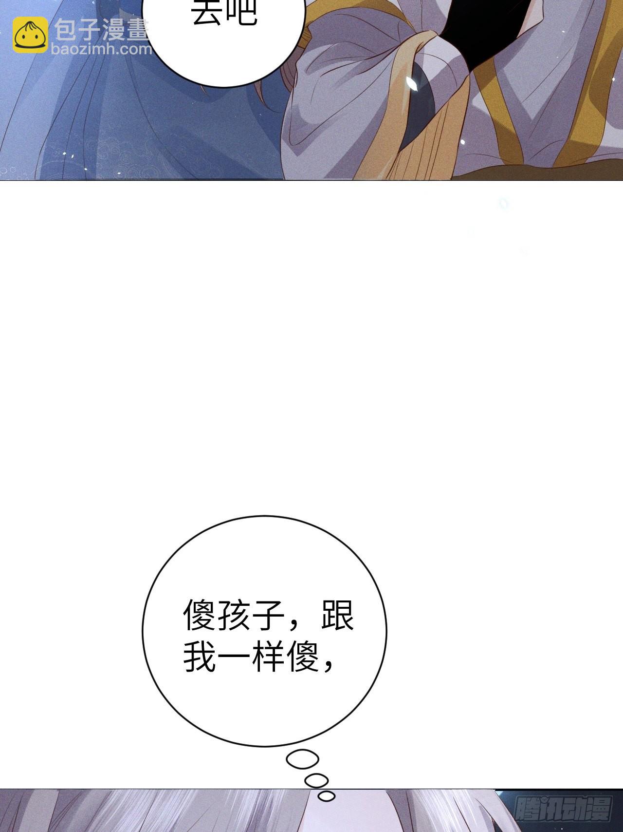 第75话.长恨人心不如水247