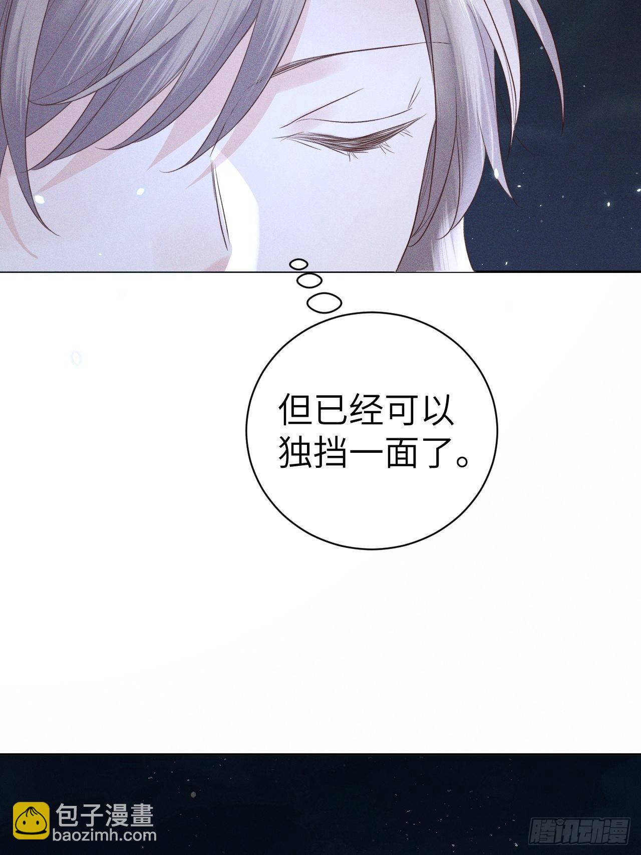 第75话.长恨人心不如水248