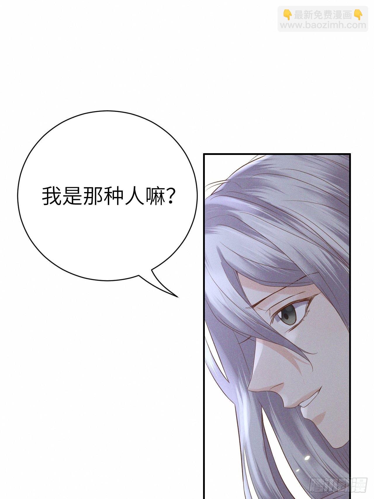 第75话.长恨人心不如水25