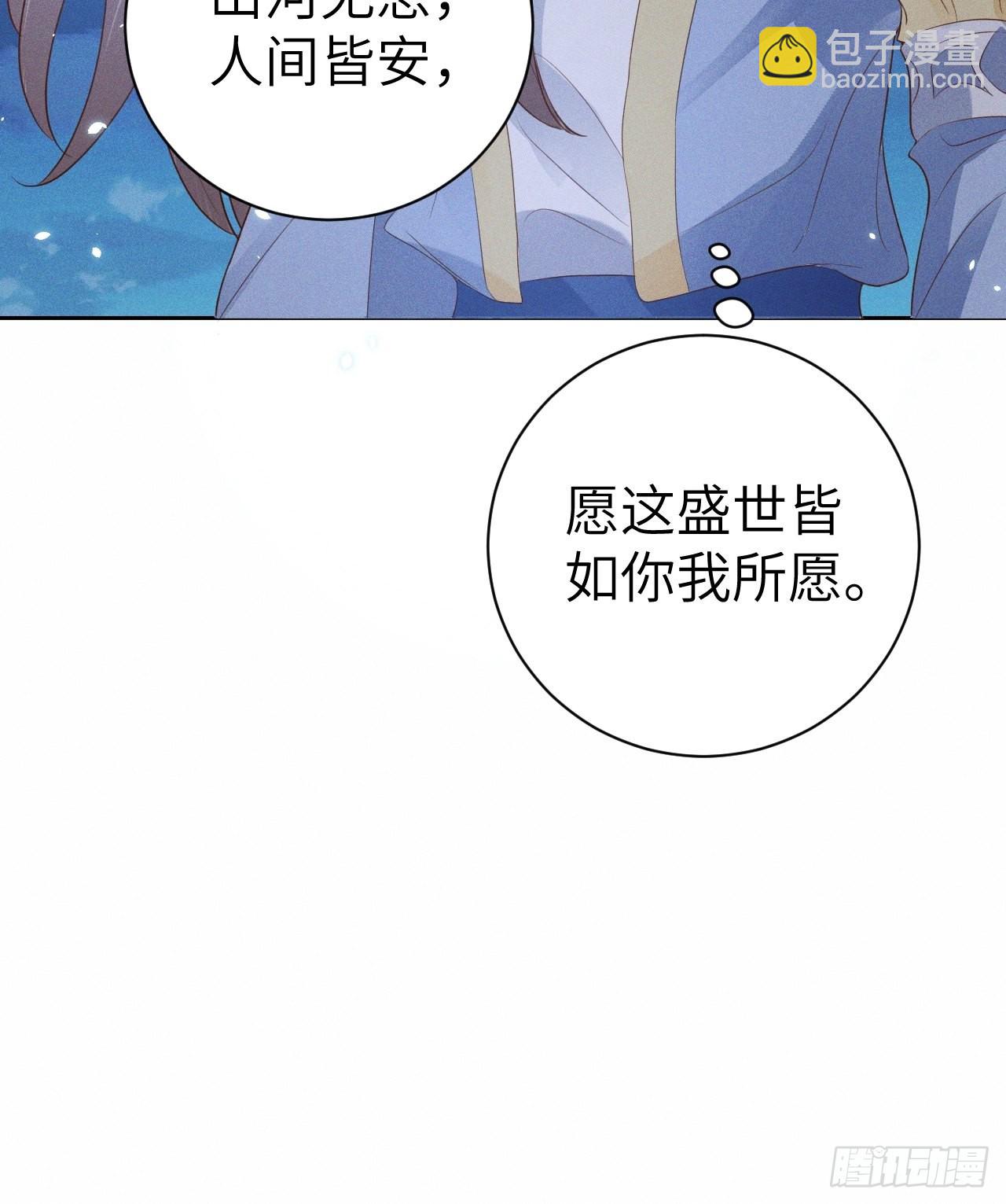 第75话.长恨人心不如水254