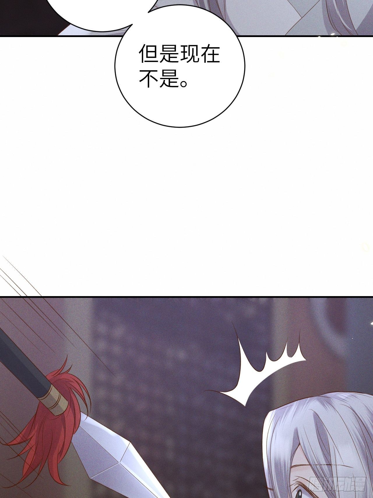 第75话.长恨人心不如水28