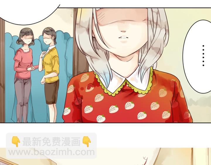 第3、4话  盈月和裕朗初识104