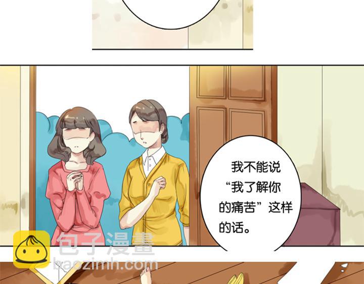 第3、4话  盈月和裕朗初识109