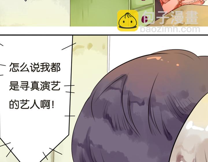 第3、4话  盈月和裕朗初识11