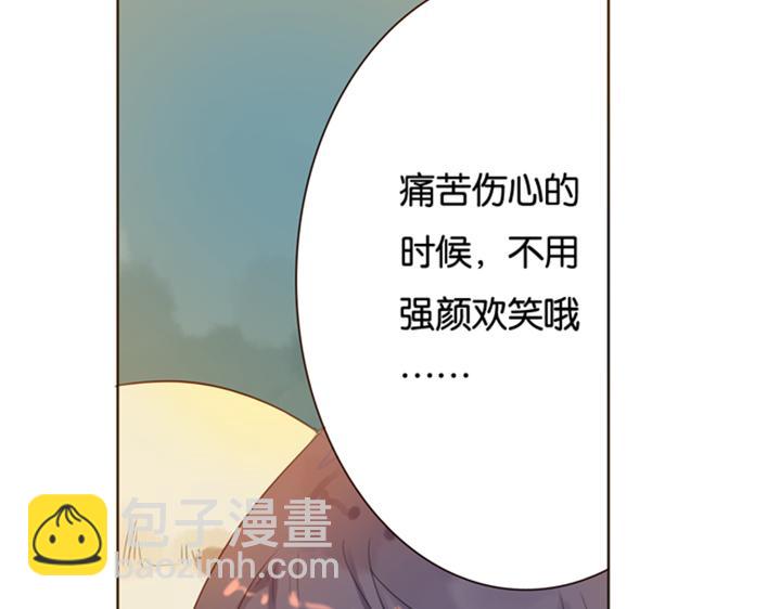 第3、4话  盈月和裕朗初识111