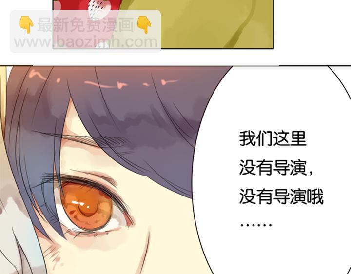 第3、4话  盈月和裕朗初识114