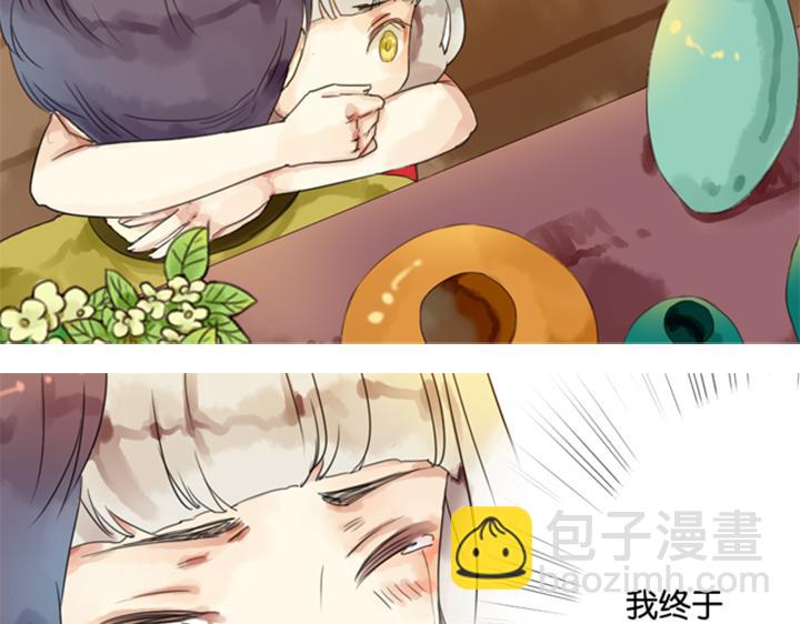 第3、4话  盈月和裕朗初识116