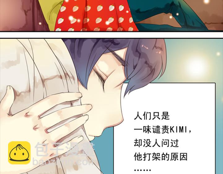 第3、4话  盈月和裕朗初识120