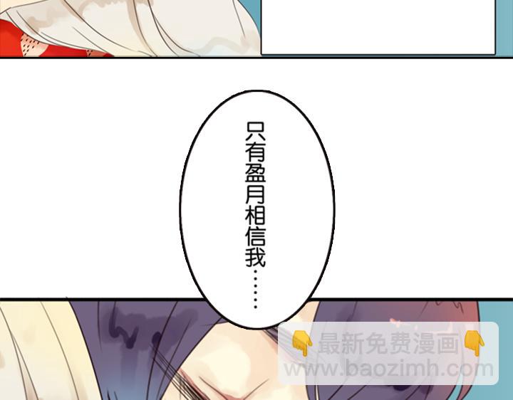 第3、4话  盈月和裕朗初识121