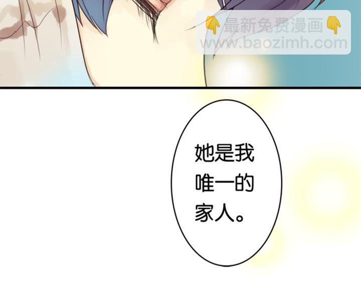 第3、4话  盈月和裕朗初识122