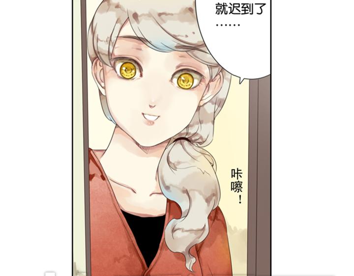 第3、4话  盈月和裕朗初识125