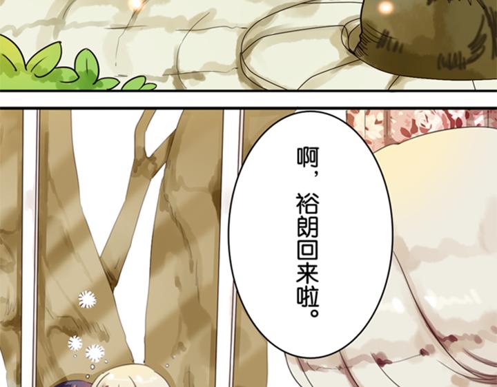 第3、4话  盈月和裕朗初识128