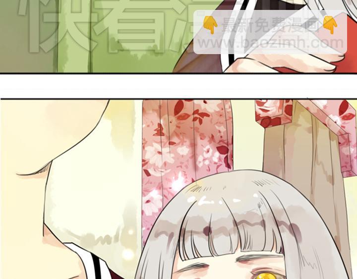 第3、4话  盈月和裕朗初识13