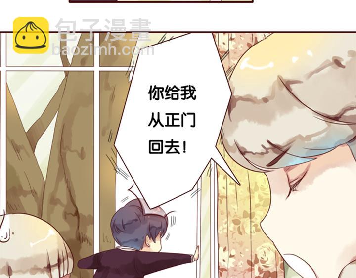 第3、4话  盈月和裕朗初识134