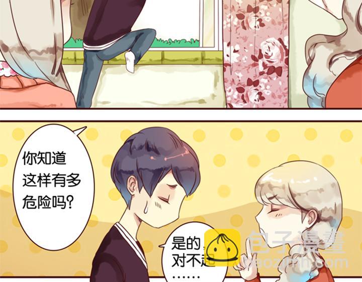 第3、4话  盈月和裕朗初识135