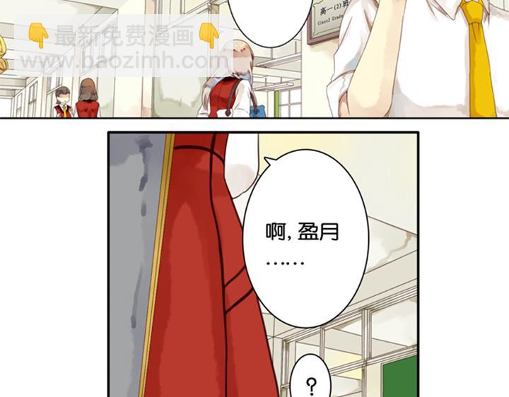 第3、4话  盈月和裕朗初识138