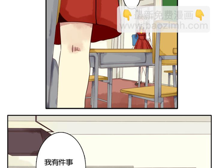 第3、4话  盈月和裕朗初识139