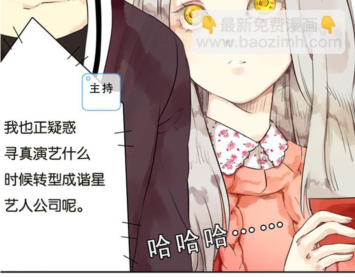 第3、4话  盈月和裕朗初识14