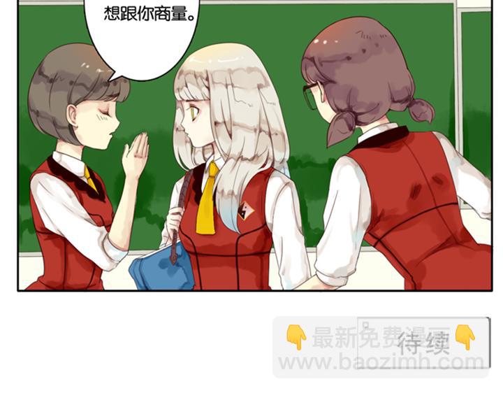 第3、4话  盈月和裕朗初识140
