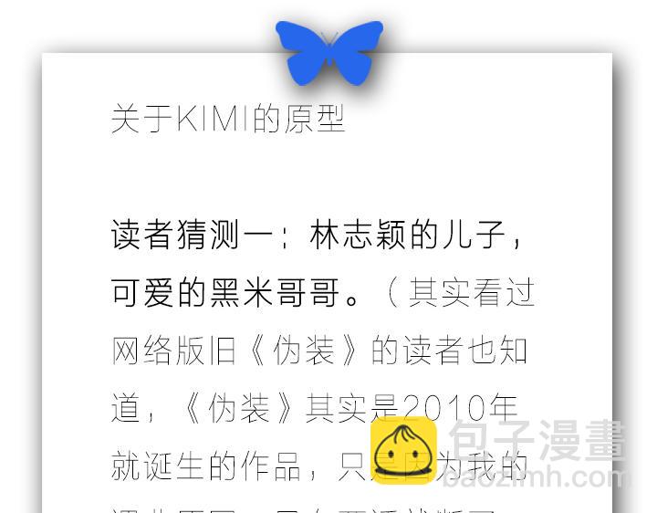 第3、4话  盈月和裕朗初识141