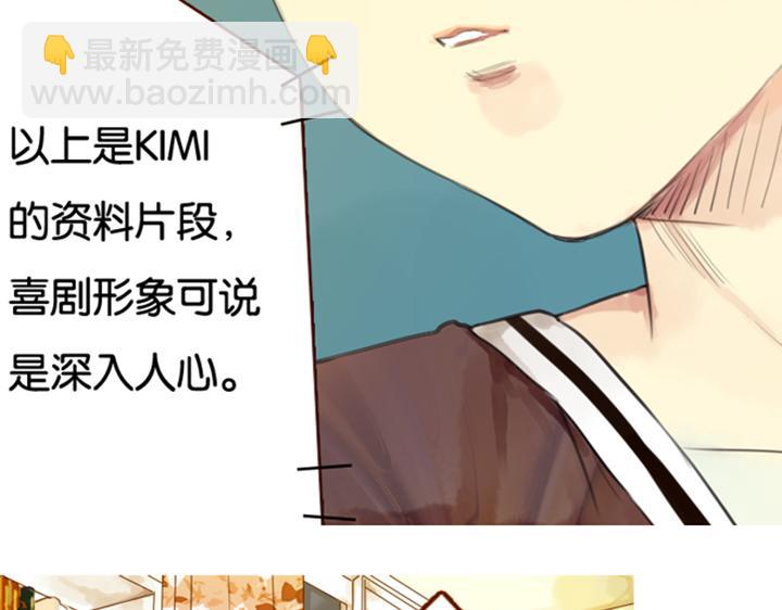 第3、4话  盈月和裕朗初识16